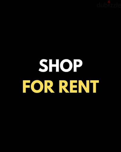 Shop for rent in Jdeideh محل للإيجار في الجديدة TIR3080