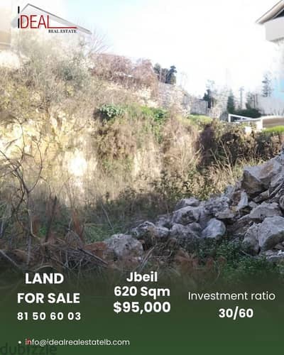 620 SQM land for sale in Jbeil REF#JH17448