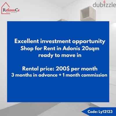 Great investment shop in Adonis for rent محل استثماري ايجار في ادونيس