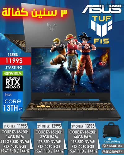 ASUS TUF F15 FX507VV-LP139W CORE i7-13620H RTX 4060 144HZ 15.6" LAPTOP