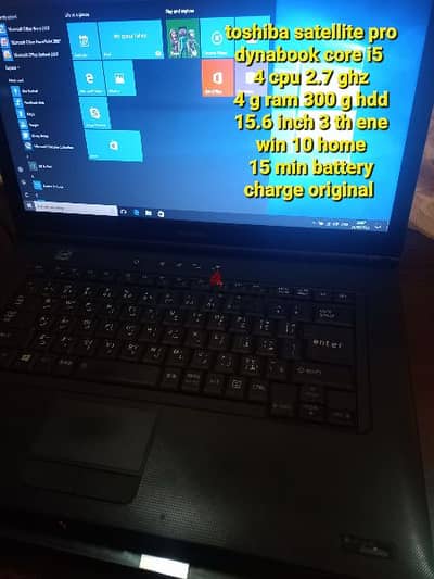 laptop toshiba dynabook