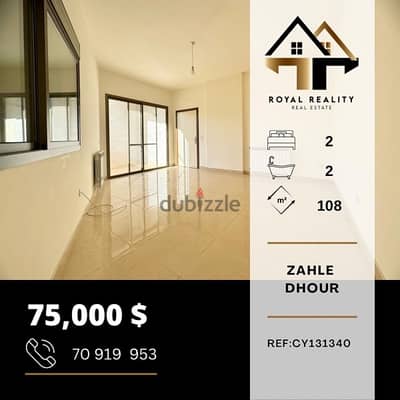 apartments for sale in zahle - شقق للبيع في زحلة