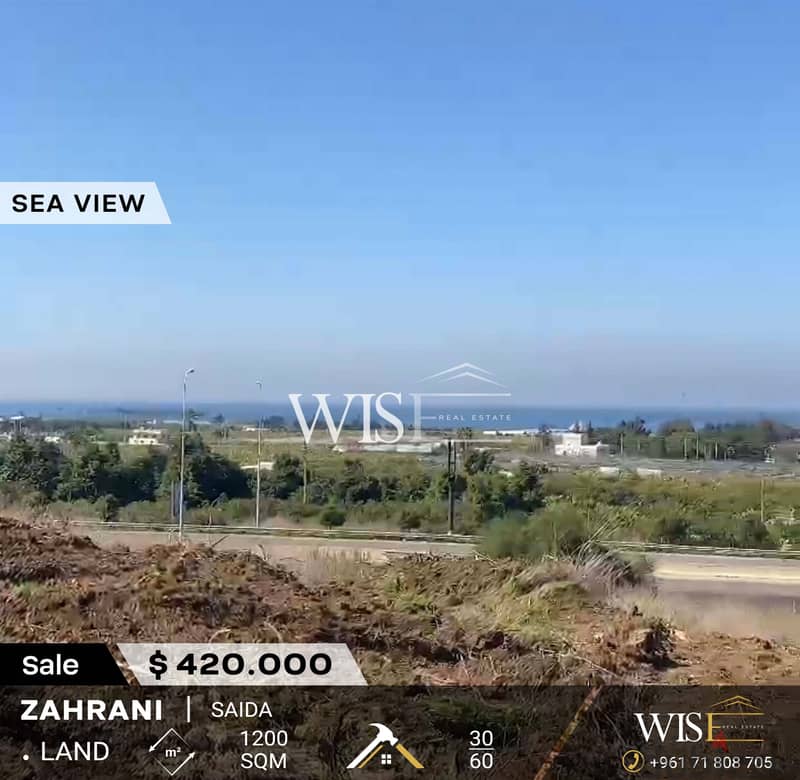  Prime 1200 SQM Land for SALE in Zahrani - Saida ! 0