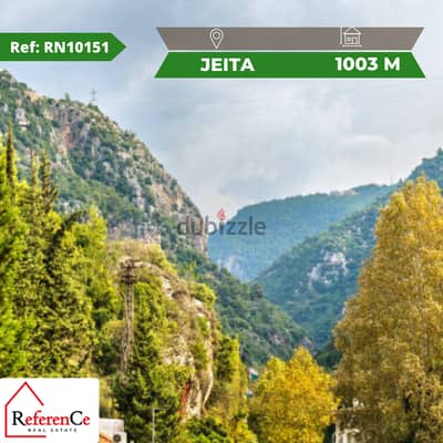 Hot deal for investors land in Jeita صفقة للمستثمرين ارض في جعيتا