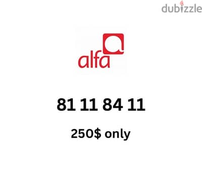 Alfa prepaid special sim card number