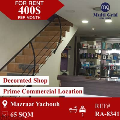 RA-8341 / Shop for Rent in Mazraat Yachouh, محل للايجار في مزرعة يشوع