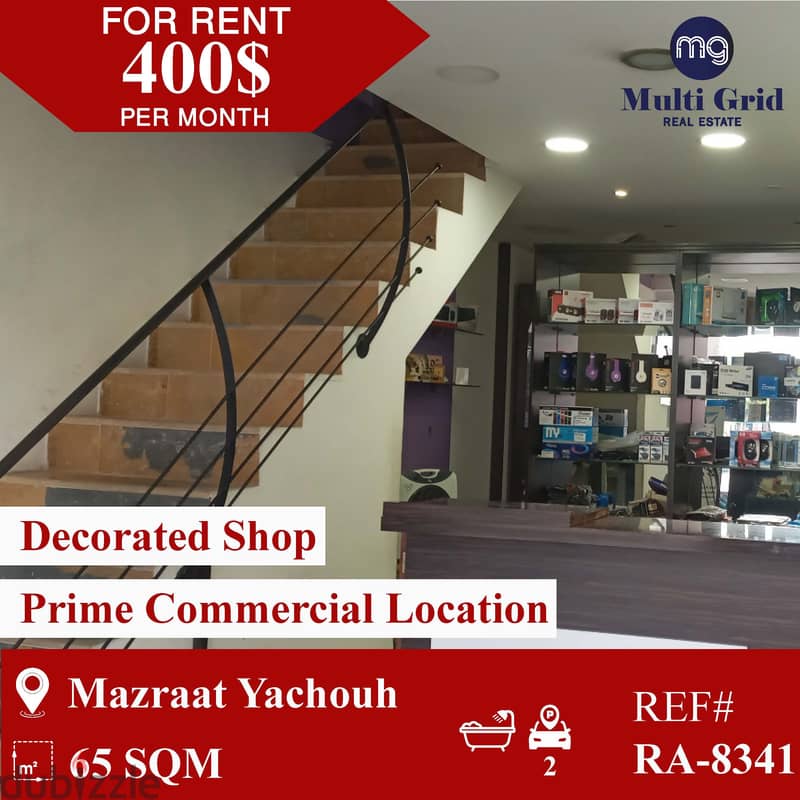 RA-8341 / Shop for Rent in Mazraat Yachouh, محل للايجار في مزرعة يشوع 0