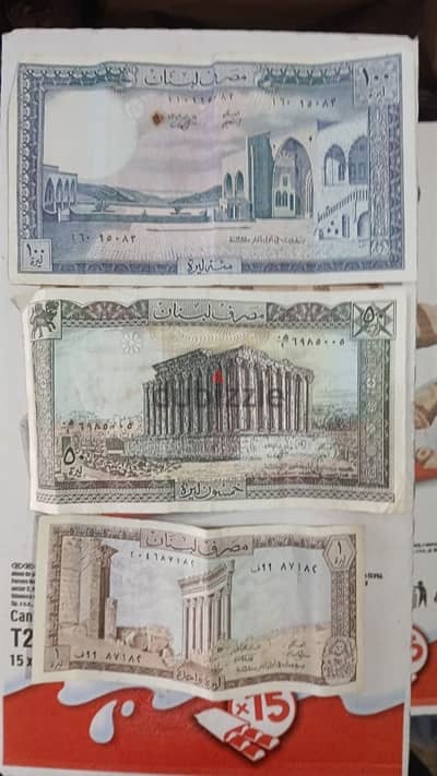 old lira bills