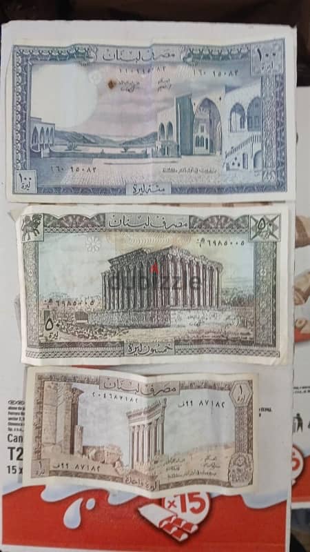 old lira bills 0