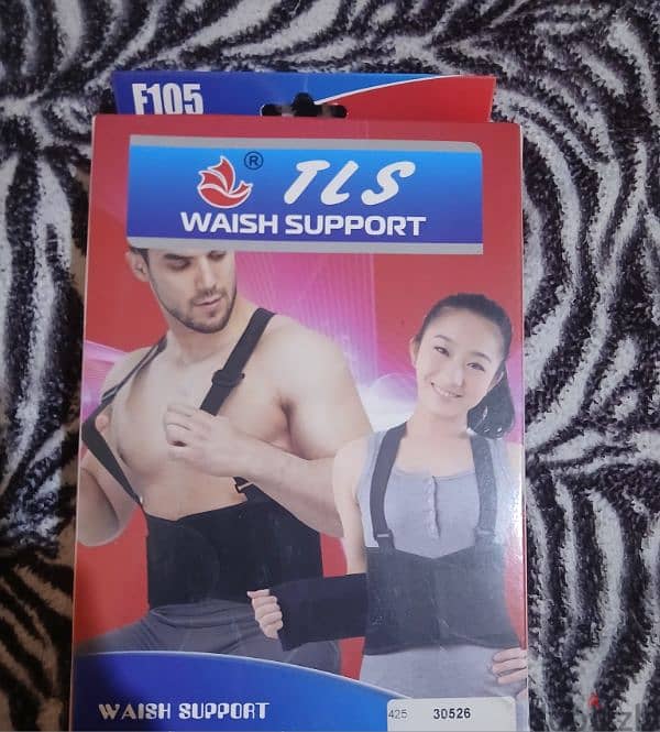 TLS Waist Support 1