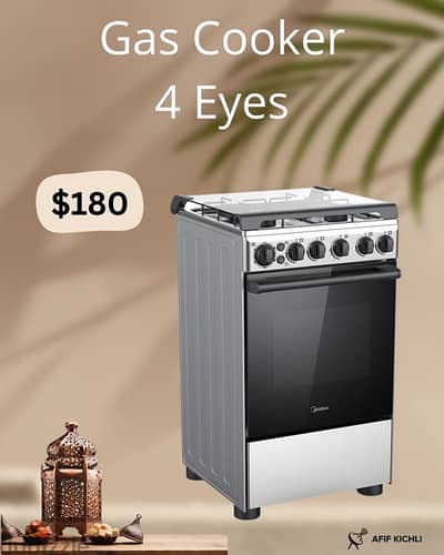 Superchef Gas Cooker 4 Eyes كفالة شركة