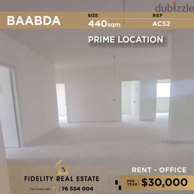 Office for rent in Baabda AC52 مكتب طابقي للإيجار في بعبدا