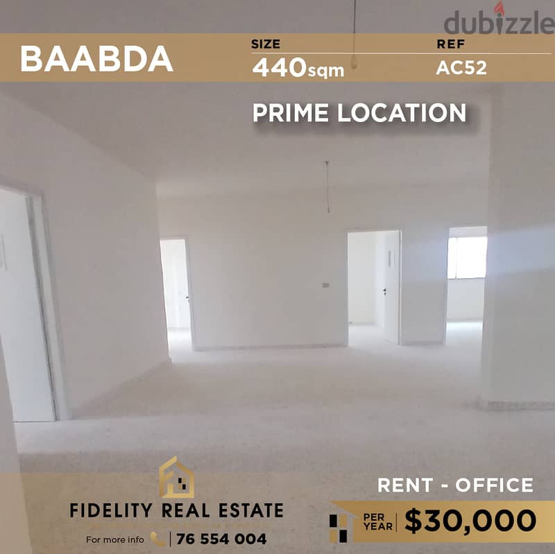 Office for rent in Baabda AC52 مكتب طابقي للإيجار في بعبدا 0