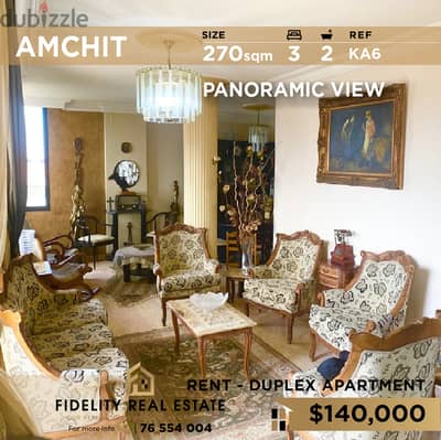 Duplex for sale in Amchit KA6 شقة دوبلكس للبيع في عمشيت