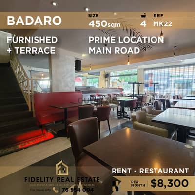 Restaurant for rent in Badaro MK22 مطعم للإيجار في بادارو