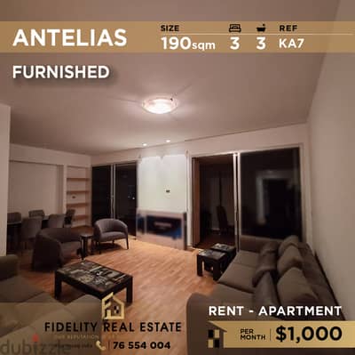 Apartment for rent in Antelias KA7 شقة  للإيجار في انطلياس