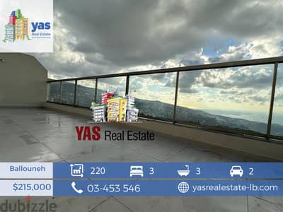 Ballouneh 220m2 Duplex | Astonishing View | New | Upgraded | Swimming