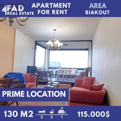 Apartment For Sale in Biakout شقة للبيع في بياقوت