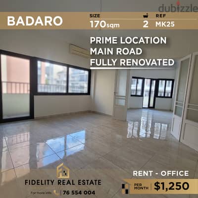 Office for rent in Badaro MK25 مكتب للإيجار في بدارو