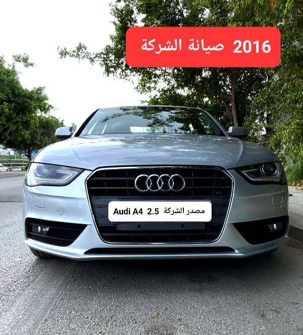 Audi A4 2016 TFSI COMPANY SOURCE LEBANON KETTANEH 0