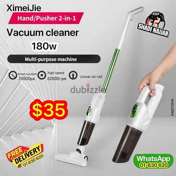 vacuum cleaner 120w 1