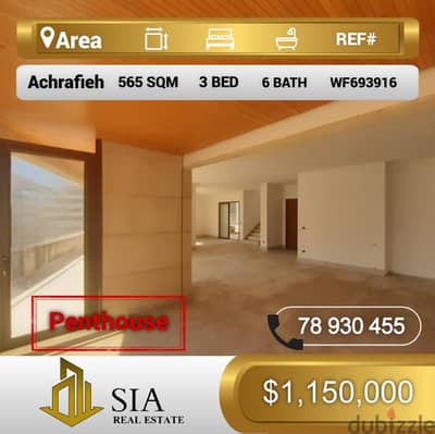 شقةبنتهاوس للبيع في الأشرفية apartment Penthouse for Sale in Achrafieh