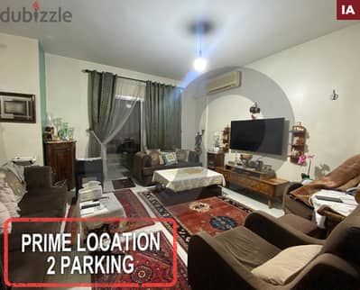 prime location-2 parking - Haret Hreik- Rweis/حارة حريك REF#IA118320