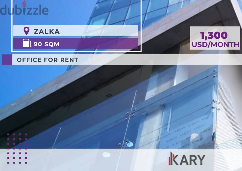 90m2 Office space for rent in Zalka - مكتب للإيجار في زلقا 0