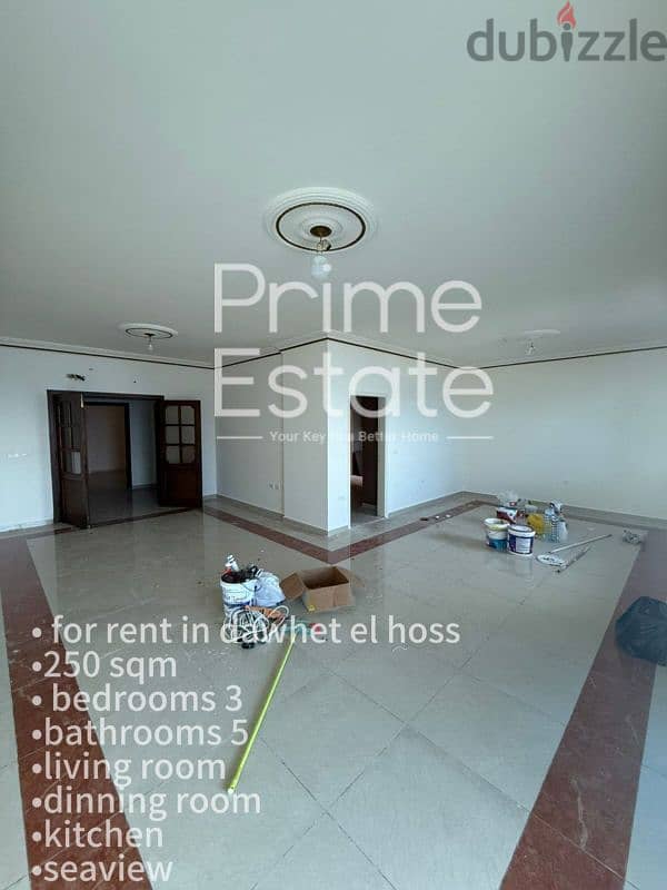 apartment for rent in dawhet el hoss شقة للايجار في دوحة الحص 0