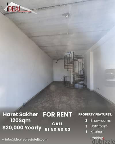 120 SQM Shop for rent in Haret Sakher REF#FD18065