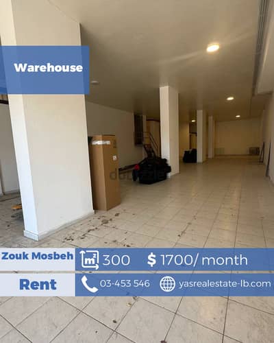 Zouk Mosbeh 300m2 | Rent | Warehouse | Prime Location | EL