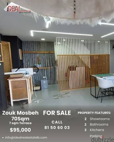 73 SQM Shop with Terrace for sale in Zouk Mosbeh REF#FD18066