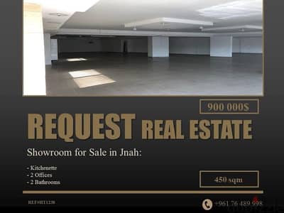 Showroom 450 sqm for Sale in Jnah | صالة ٤٥٠ متر مربع للبيع في الجناح