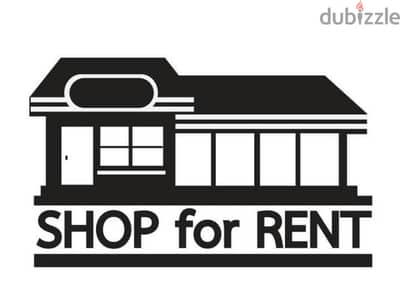 HOT DEAL New Sehayleh/ Shop for rent JUST for 600$ -سهيلة/ محل للإيجار