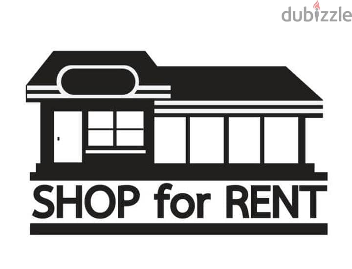 HOT DEAL New Sehayleh/ Shop for rent JUST for 600$ -سهيلة/ محل للإيجار 0