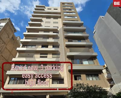 Prime location, open view, beirut, achrafieh/الأشرفية REF#BE114574