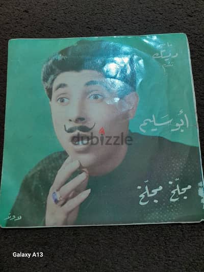 ابو سليم