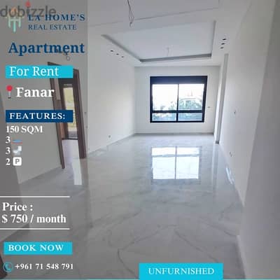 apartment for rent in fanar شقة للايجار في الفنار