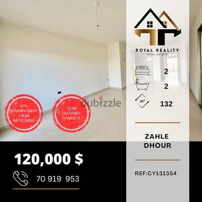 apartments for sale in zahle - شقق للبيع في زحلة