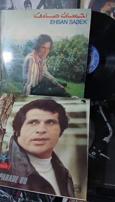 Ehsan sadek - إحسان صادق - VinyLP