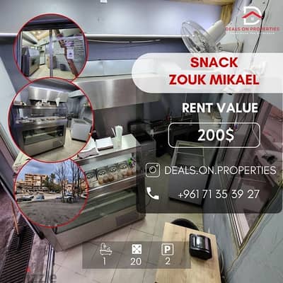 shop for rent in Zouk Mikael 200$ محل للإيجار في زوق مكايل