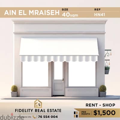 Shop for rent in Ain El Mraiseh HN41 محل تجاري في عين المريسة