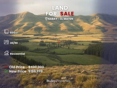 Land For SALE In Nabay أرض للبيع #GS