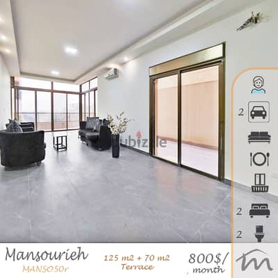 Mansourieh | High End 125m² + 70m² Terrace | 2 Underground Parking