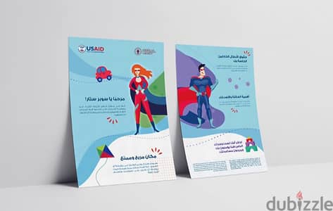 Brochures, flyers, and catalog design تصميم كتيبات ونشرات وكتالوجات