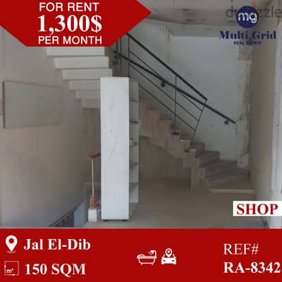 RA-8342 / Shop for Rent in Jal el Dib, محل للايجار في جل الديب