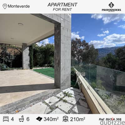 Apartment for Rent in Monteverde شقة للايجار في لبمونتيفردي