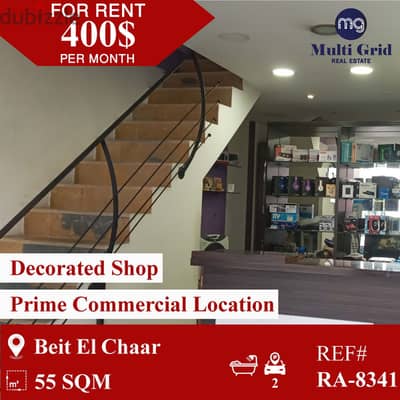 RA-8341 / Shop for Rent in Beit el Chaar, محل للايجار في بيت الشعار