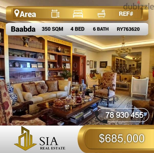 شقة للبيع في بعبدا apartment for sale in Baabda 0