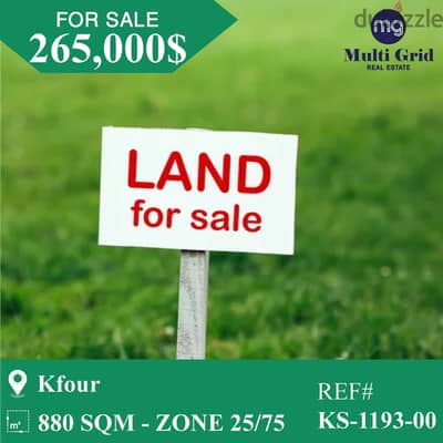 KS-1193-00 / Land for Sale in Kfour, أرض للبيع في الكفور